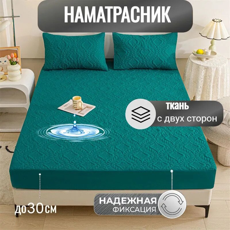 Покрывало 120x200 см хлопок стёганый, непромокаемый однотонный оливковый