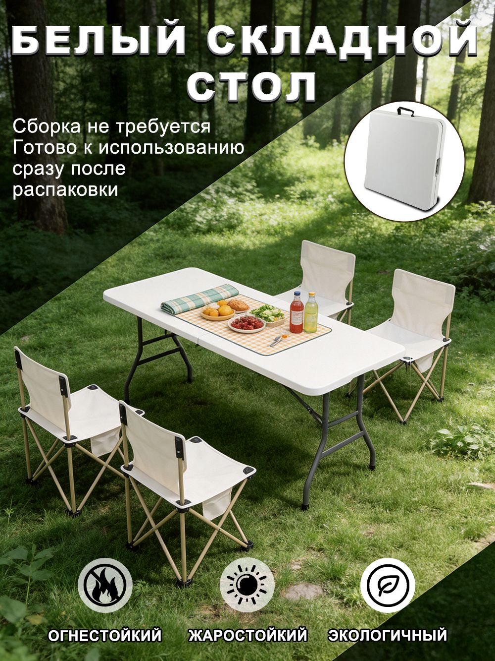 Садовые ножницы Ronix — надёжный инструмент для ухода за кустарниками и декоративными растениями.