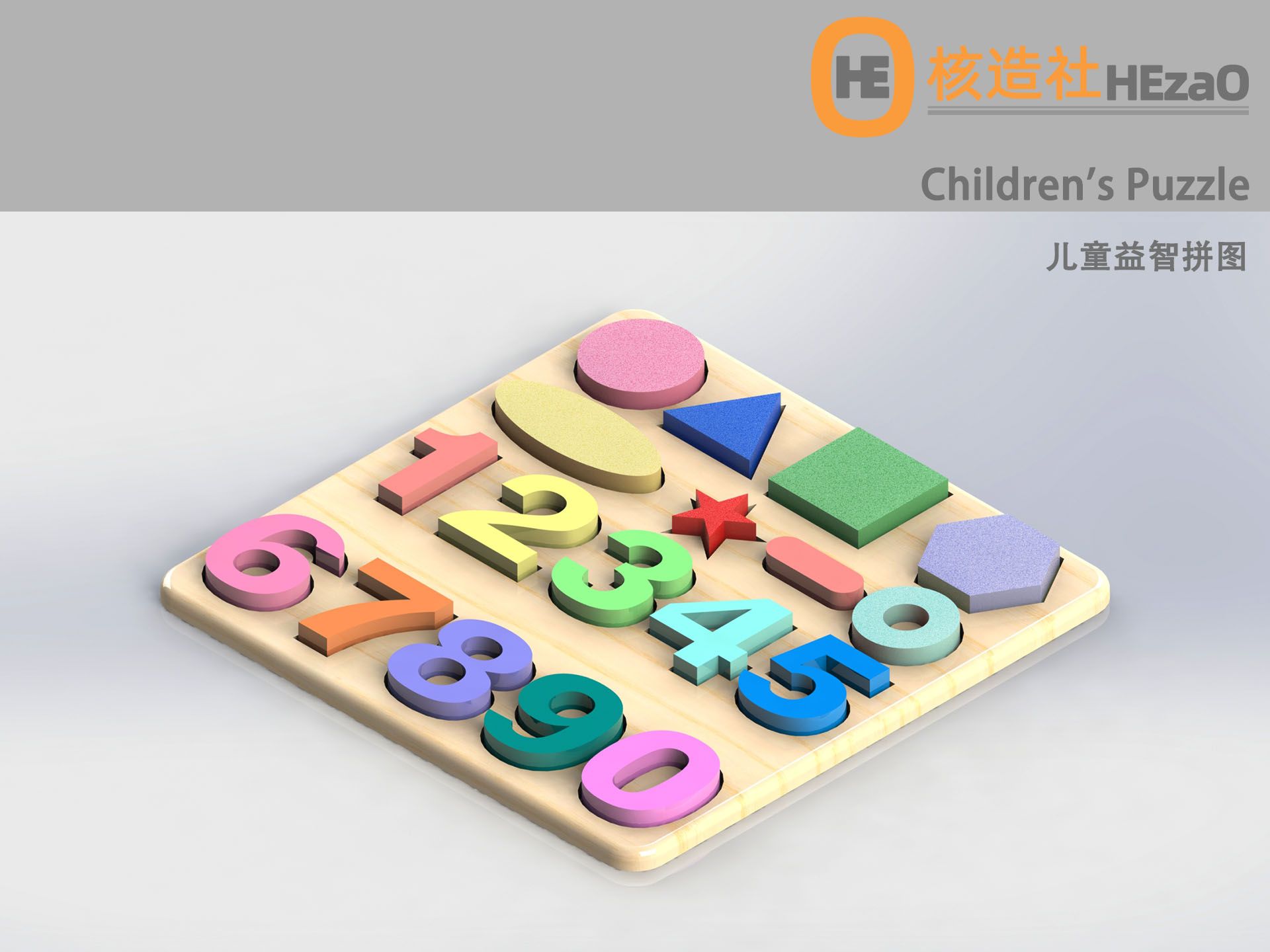 3D-пазл сборный геометрический, PLA, 3D-печать, арт. PZ-PUZ-CC-0f76845b2f3f