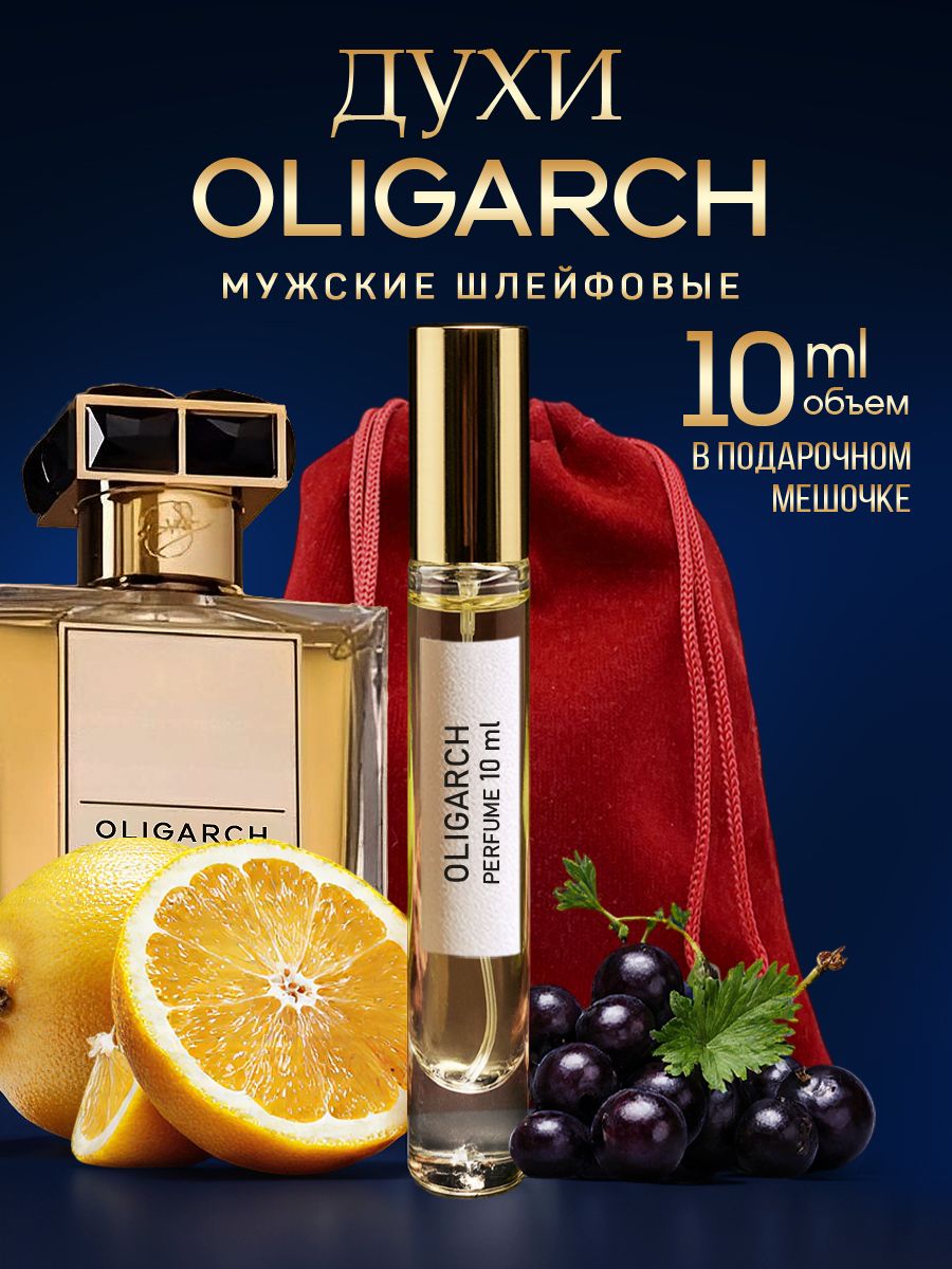 Oligarch духи масляные 10 мл