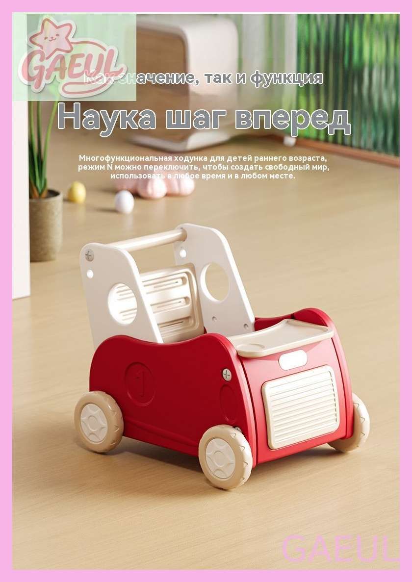 Каталкалюбимая игрушка для активных прогулок и домашних игр малышей. — фото 1