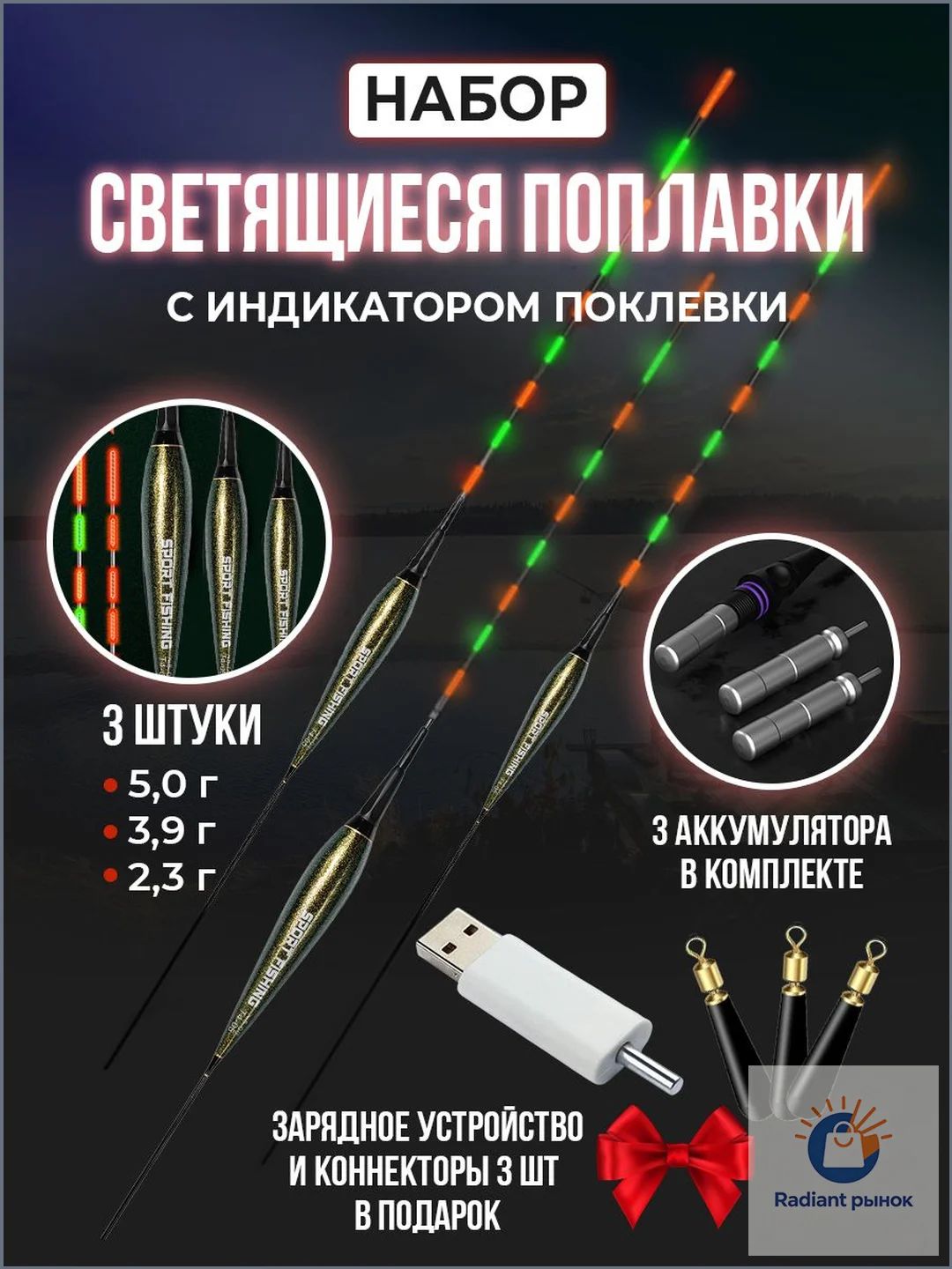 Sport Fishing Поплавок, 90 г