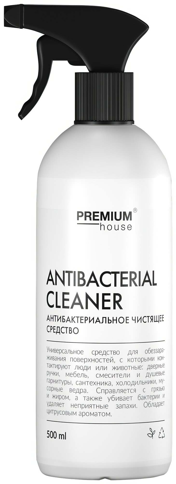 Средство универсальное антибактериальное Premium House 0.5 л