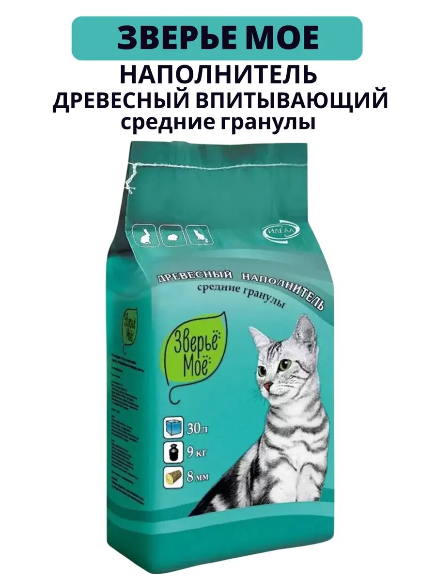 Наполнитель Древесный Впитывающий 30л, Средние гранулы