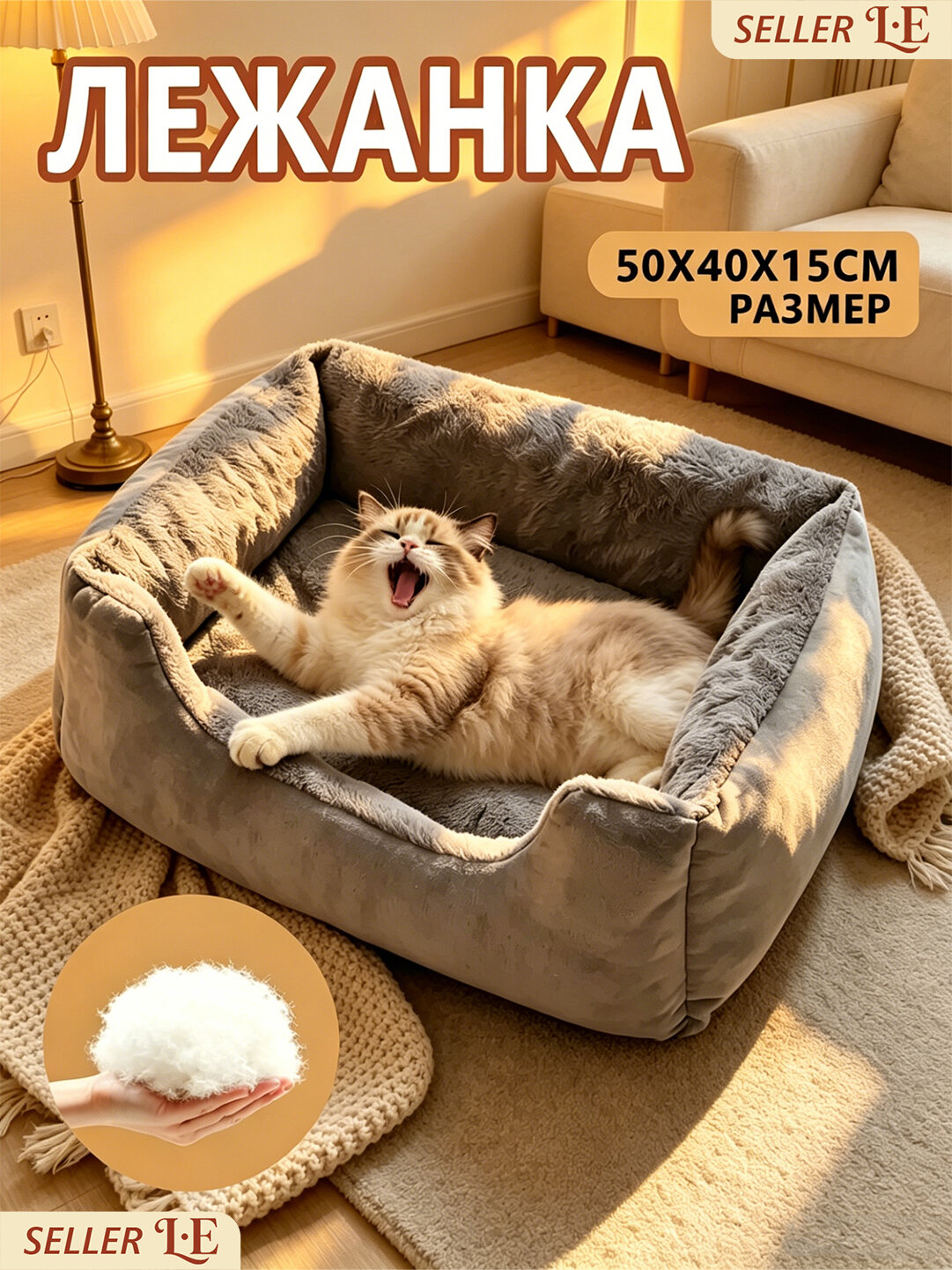 Лежанка для собак мелких и средних пород и для кошек, 50х40х15 см, лежак для животных цвет серый