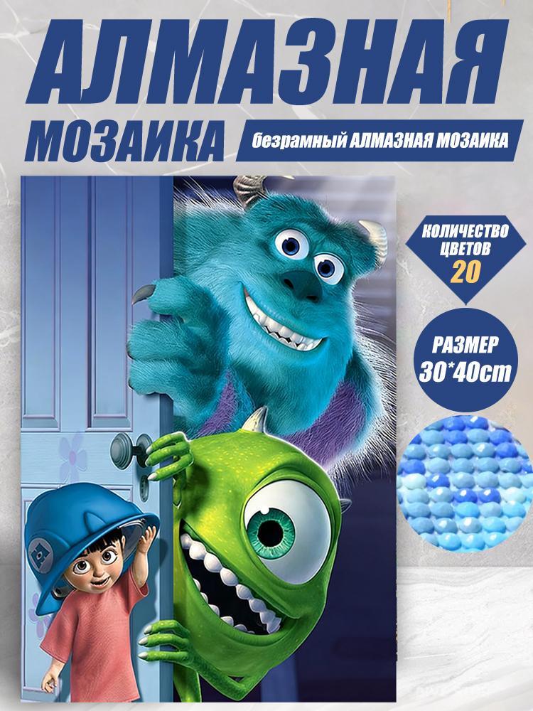 Алмазная мозаика 5D 30x40 см, для декора и подарка, без подрамника