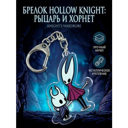 Брелок GAMEМЕРЧ, бордовый
