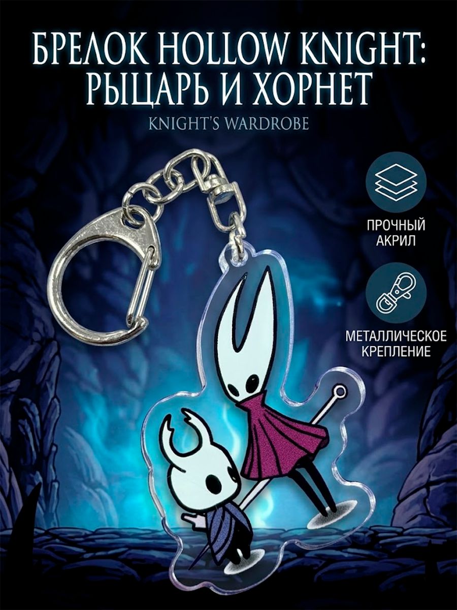Брелок GAMEМЕРЧ