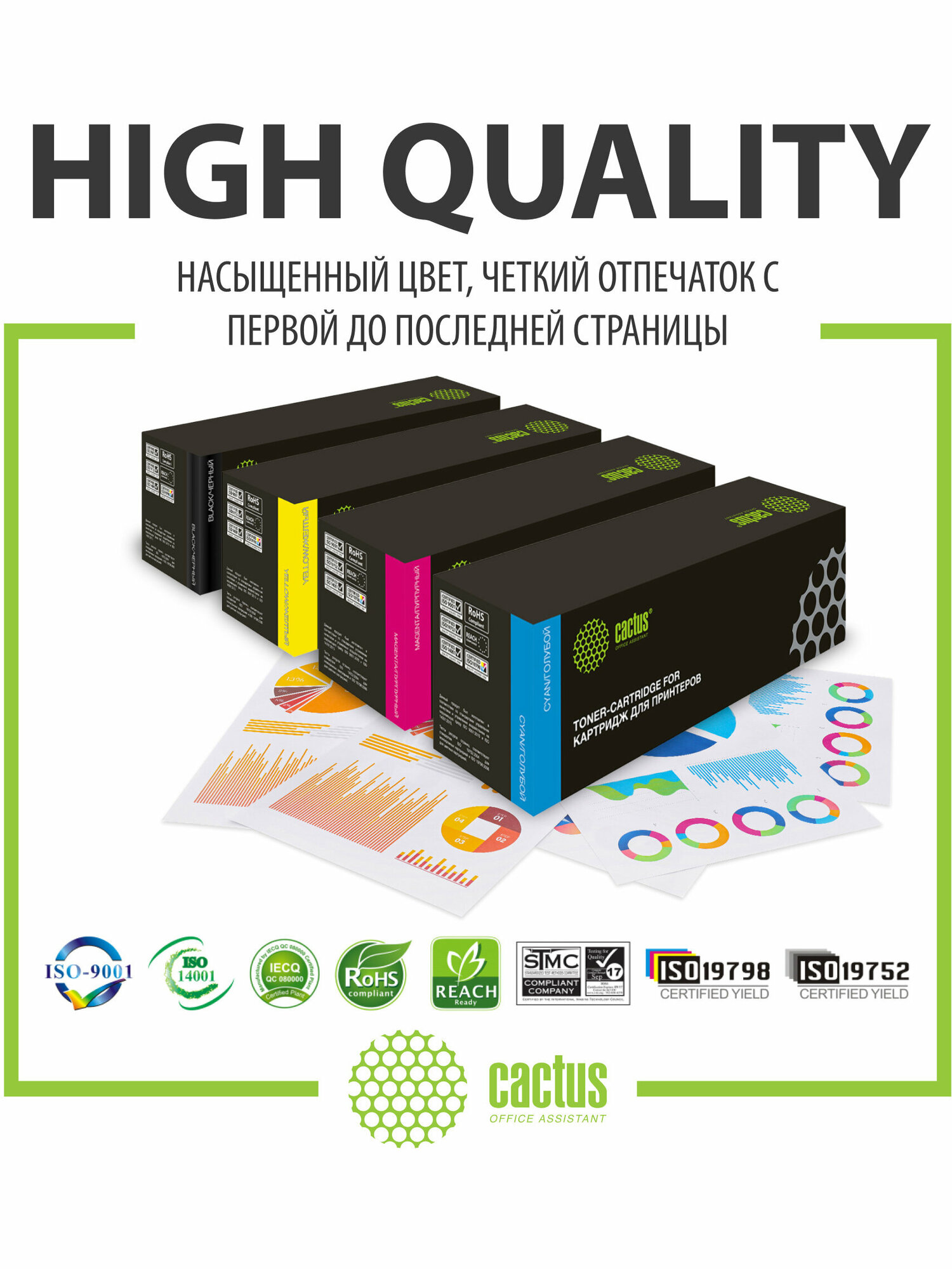 Картридж лазерный Cactus CS-CF360X CF360X черный (12500стр.) для HP CLJ M552dn/M553dn/M553N/M553x