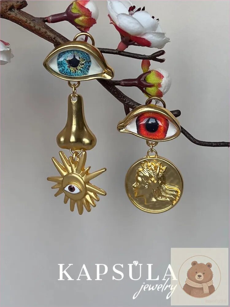 Серьги