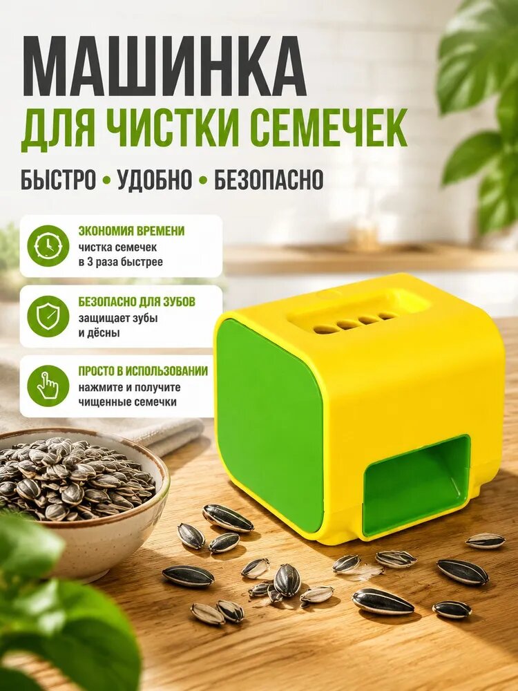 Щипцы кухонные, длина 8 см