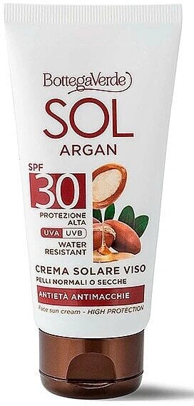 Сыворотка Bottega Verde Sol Argan увлажняющий для сухой кожи 50 мл для лица