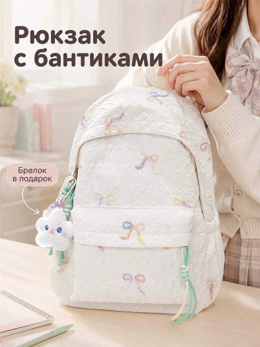 Рюкзак с бантиками