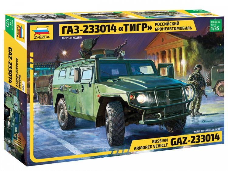 Сборная модель Российский бронеавтомобиль ГАЗ-233014 "Тигр" (1/35)