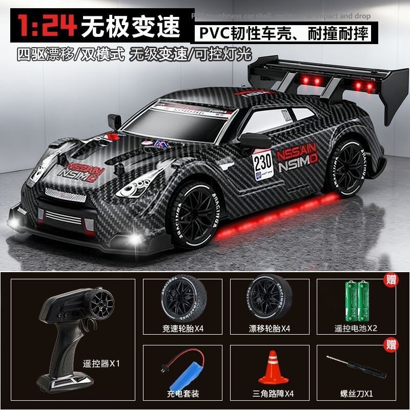 Черный GTR RC-автомобиль для дрифта: четыре колеса, пропорциональная дроссельная заслонка, пластиковый корпус,