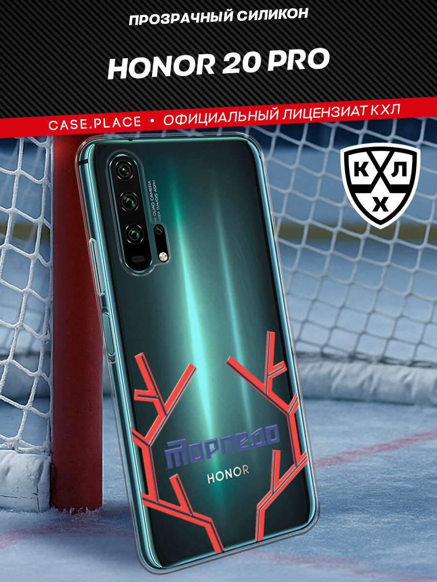 Чехол на Honor 20 Pro / Хонор 20 Pro с принтом "КХЛ Рога Торпедо 3"