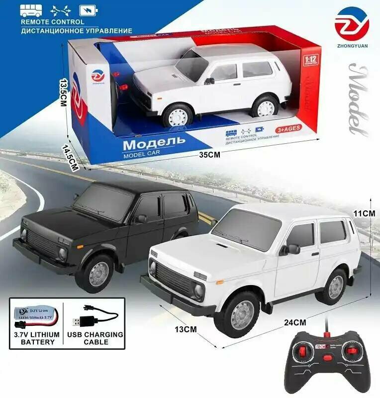 Радиоуправляемая машина Lada Niva, 4-канальная, полный привод