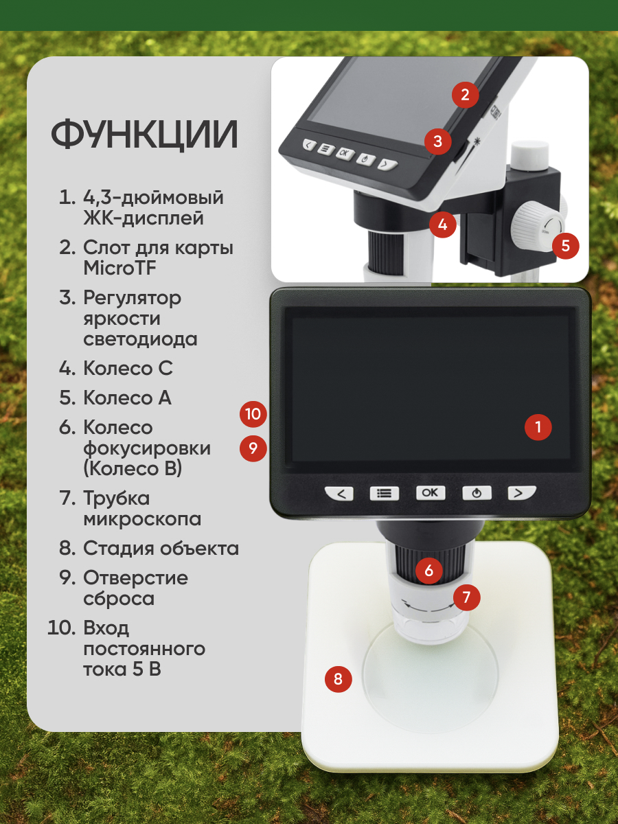 Микроскоп Inskam 307, увеличение 1000X, с подсветкой, для учебы, для пайки — фото 1