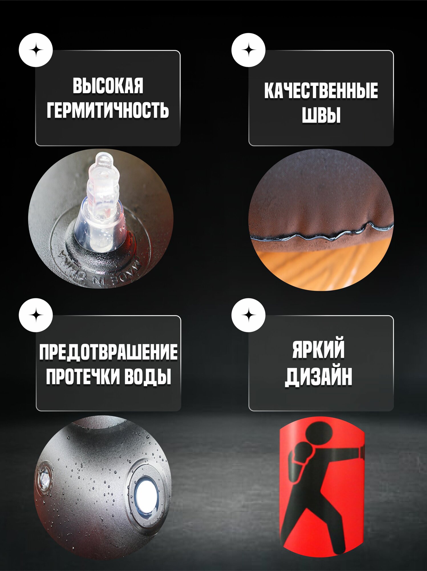 Боксерская груша — фото 1