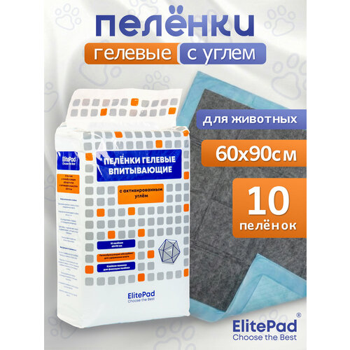 Пелёнки впитывающие, гелевые ELITEPAD 