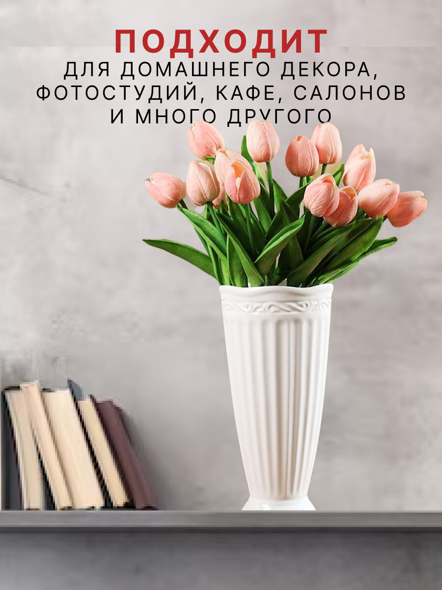 Ваза Грация 25 см белая керамика — фото 1