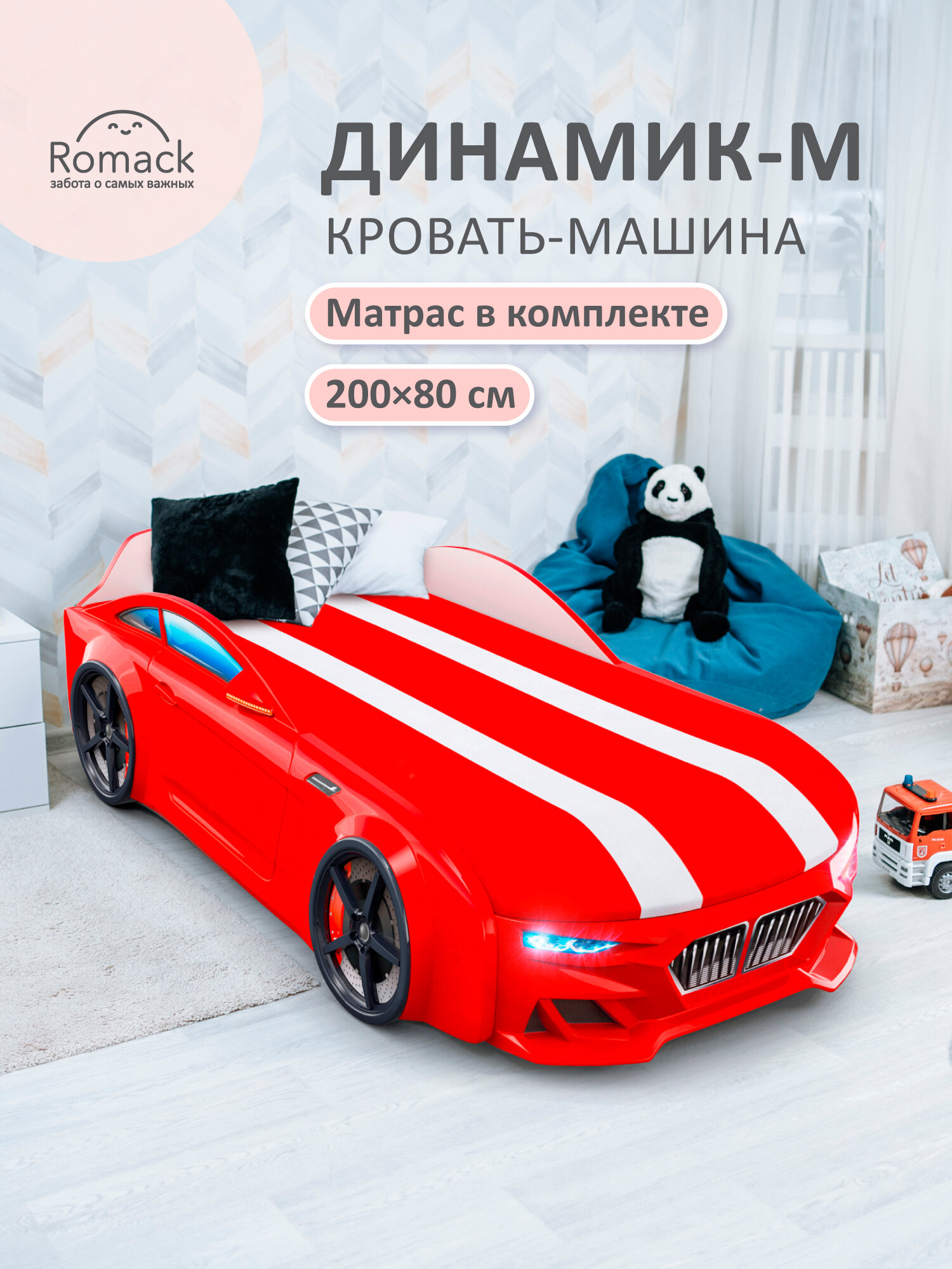 Кровать детская Ромак Динамик-М для детей 80х200 красная, подсветка, подъемный механизм, с матрасом .