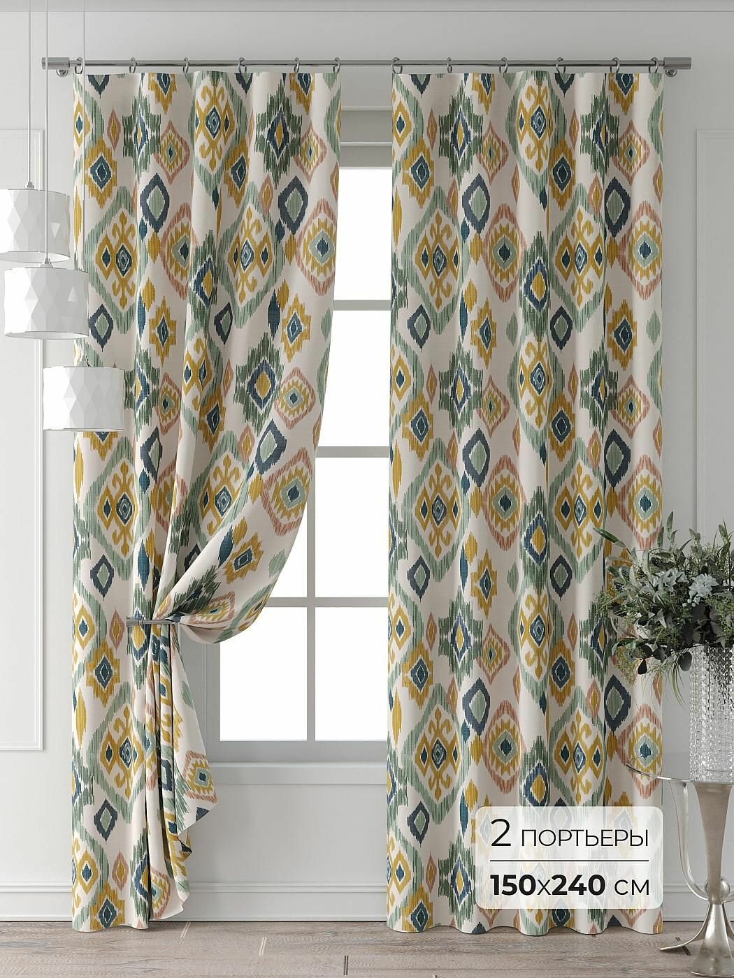 Комплекты штор Comfy Way / шторы в комнату 150х240 см / Колтери - 385 - 240 см