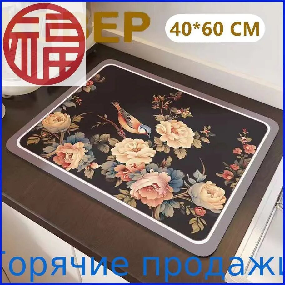 Коврик для сушки посуды 60 см х 40 см, 1 шт, Белый, черный, Диатомовый ил