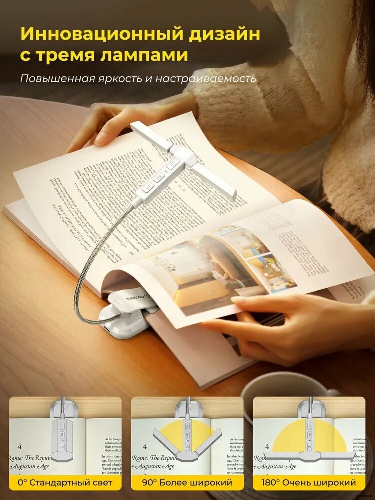 Glocusent, Лампа для чтения на прищепке, Фонарик для книги, USB-светильник, Подсветка, Светильник, Ночник, Мини