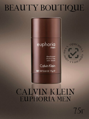 Изображение товара CALVIN KLEIN парфюмированный дезодорант-стик для мужчин Euphoria men, 75 мл, 75 г