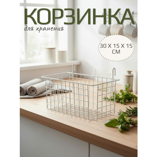 фото Органайзер для хранения икеа, для мудборда 30х15х15 см белая матовая, подвесная, для хранения mags