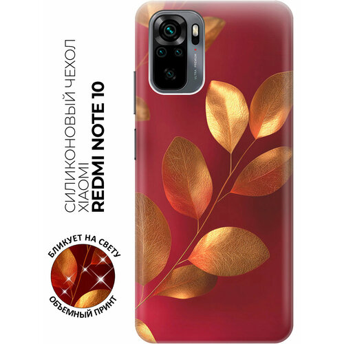фото Силиконовый чехол на xiaomi redmi note 10 / note 10s / poco m5s с принтом "королевская ветвь" bestluck