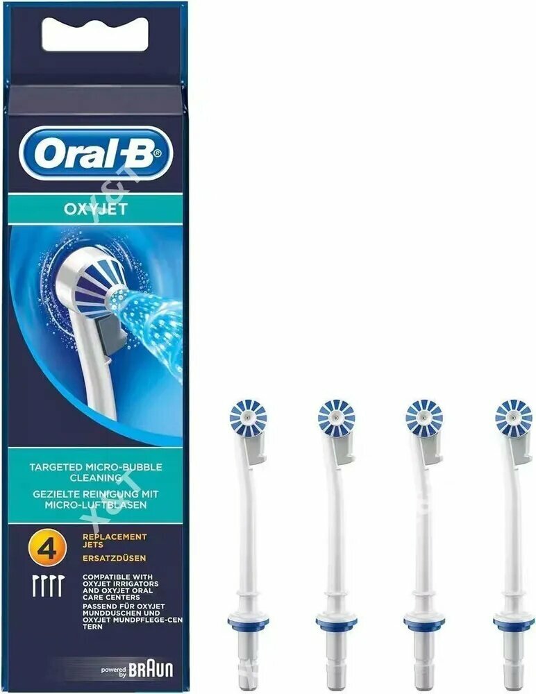 Эксклюзивный комплект Oral B из четырех стандартных насадок для ирригатора-T