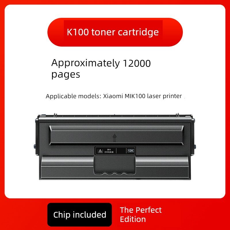 Тонер-картридж для лазерного принтера Xiaomi K100-C - 12000 страниц, ультимейт вариант, совместимость, премиум качество