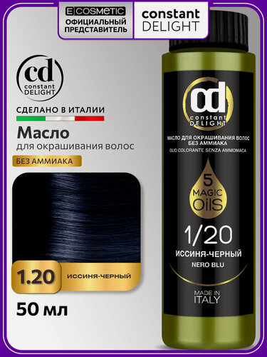Изображение товара Краска для волос CONSTANT DELIGHT Magic 5 Oils 1/20 иссиня-черный 50 мл