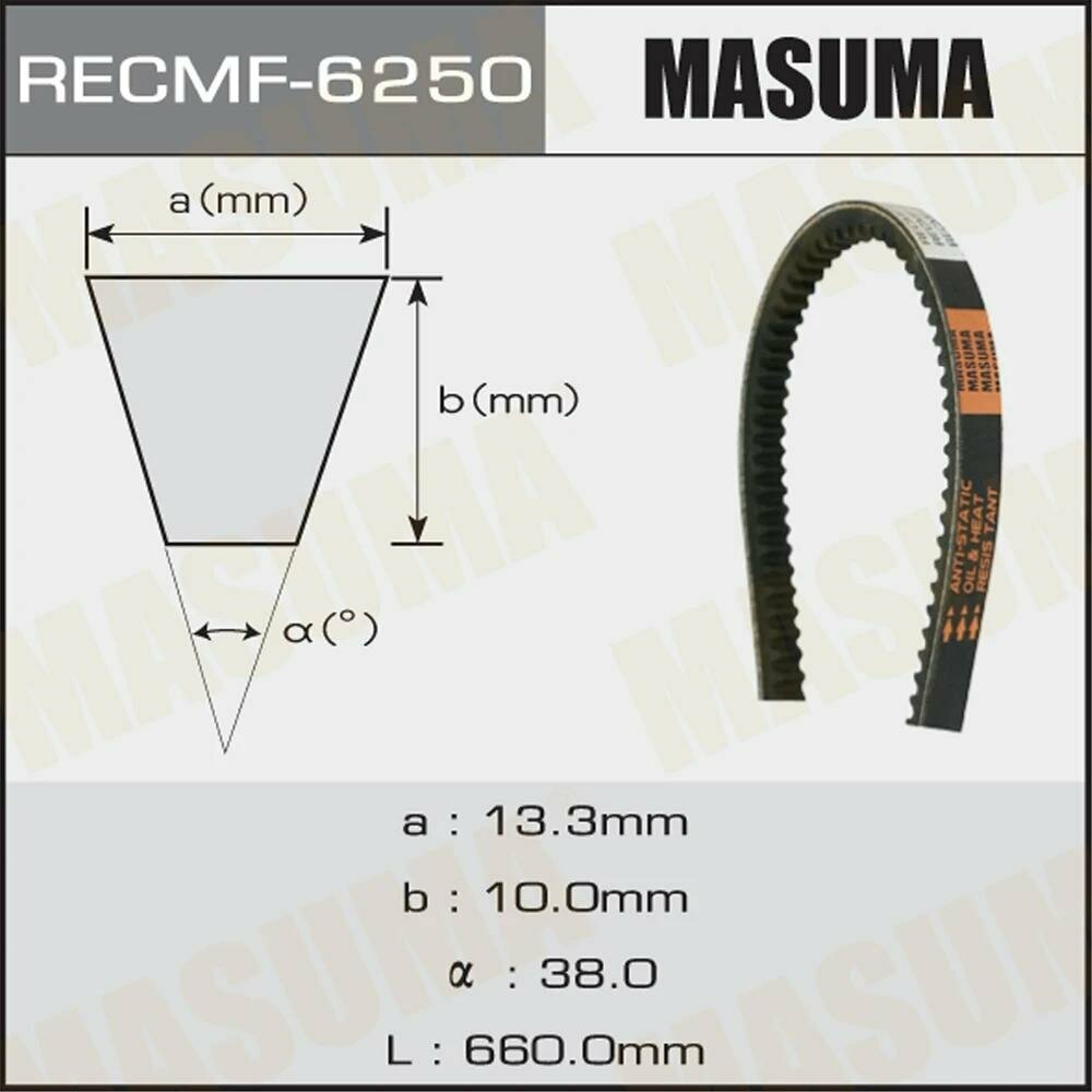 Ремень клиновый рк.6250, 13x660 мм MASUMA 6250