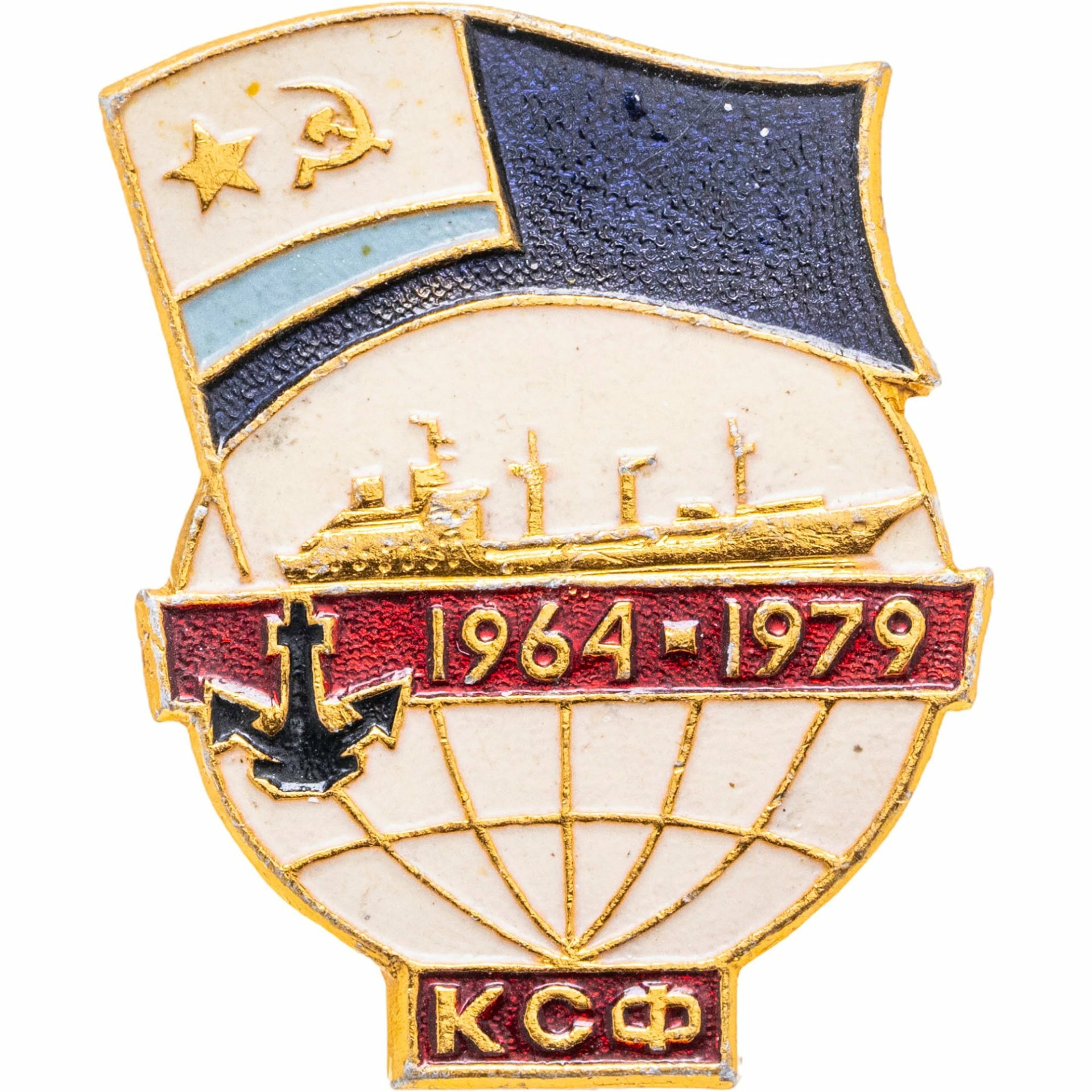 Знак "КСФ 1964-1979 Корабль" СССР