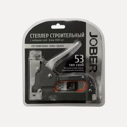 Изображение товара Степлер строительный регулируемый, 4-14 мм, с набором скоб 8мм 1000шт, 391002