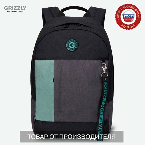 Стильный городской рюкзак GRIZZLY с отделением для ноутбука 13