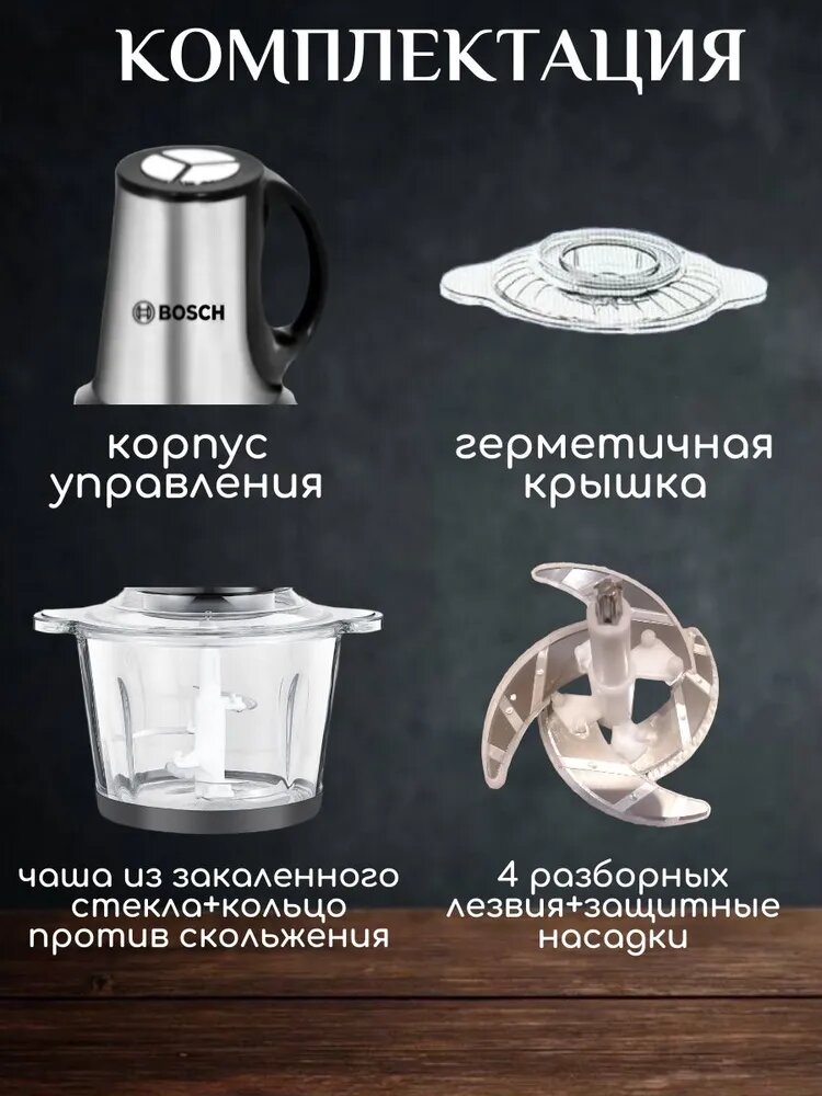 Измельчитель электрический 4000 Вт, объем чаши 2000 мл, 4 лезвия, черный — фото 1