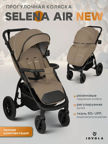Изображение товара Коляска прогулочная детская Jovola Selena Air NEW с большими колесами, всесезонная, складная, бежевый