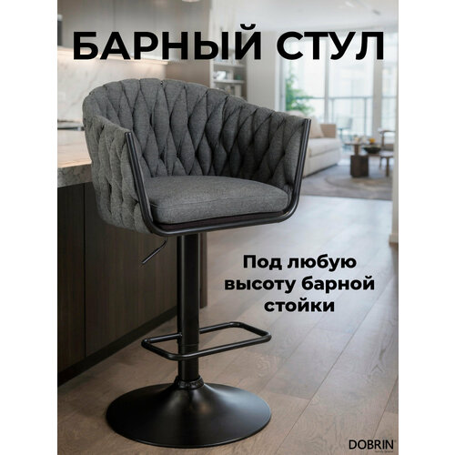 фото Стул dobrin leon lm-9690, металл/текстиль, цвет: графитовый lar 275-21