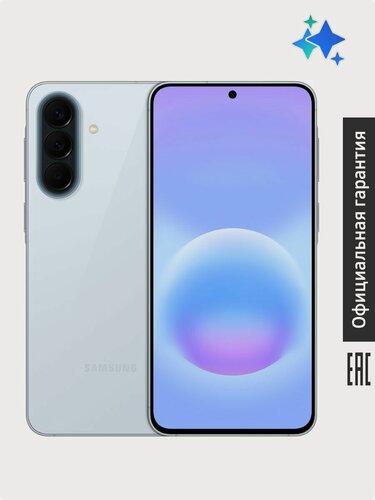 Изображение товара Смартфон Samsung Galaxy A57 5G 8/128GB SM-A576BLBECAU Голубой
