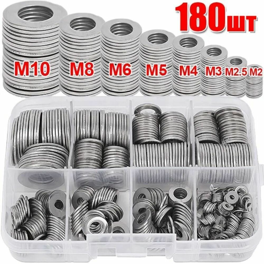 Washer, 180 qty