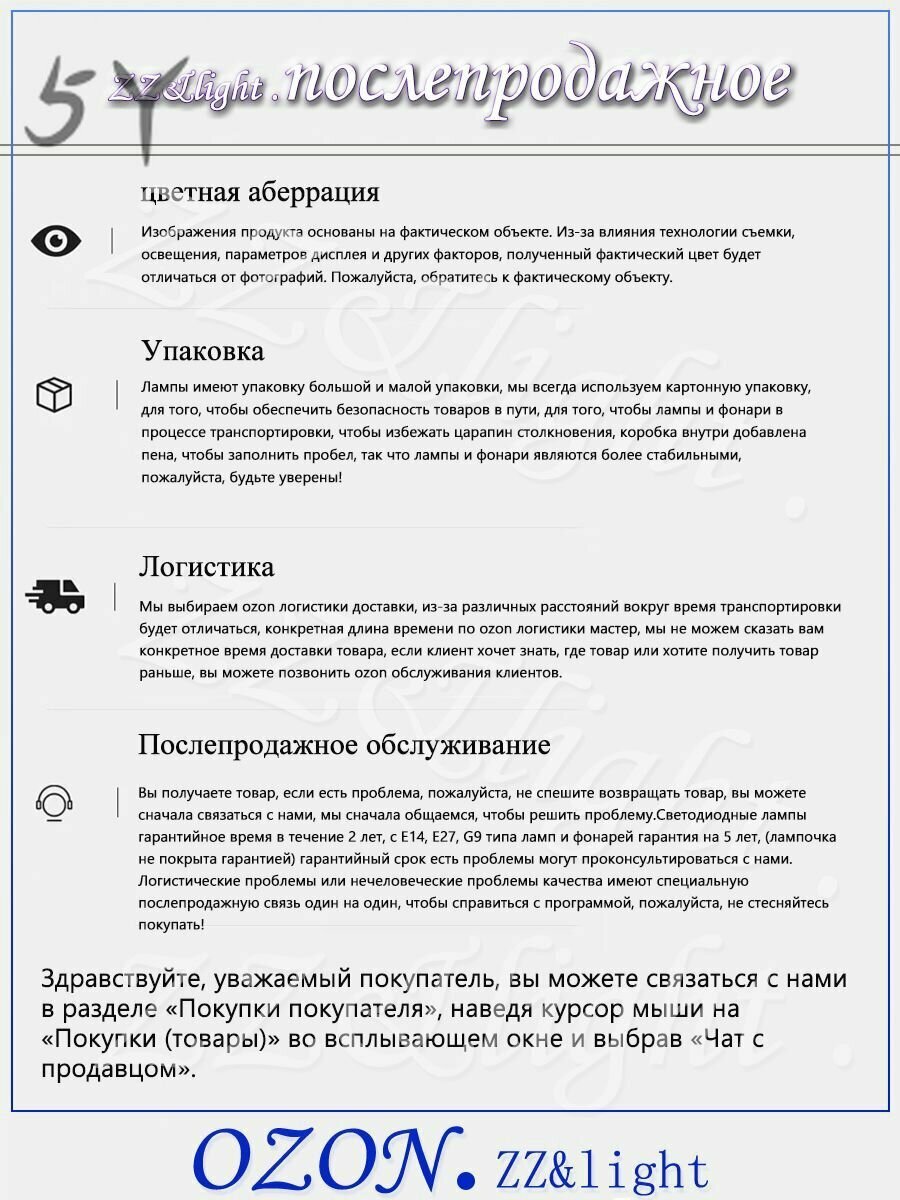 Люстра, E27, 40 Вт — фото 1