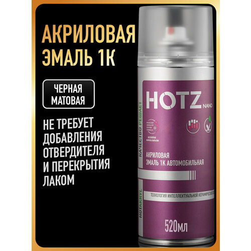 фото Акриловая краска автомобильная 1к черная матовая, 520 мл (не требуется отвердитель), hotz