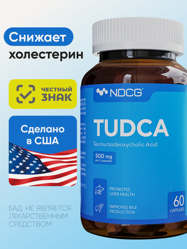 Изображение товара TUDCA 500 mg Тудка препарат для поддержания печени 60 капсул NDCG