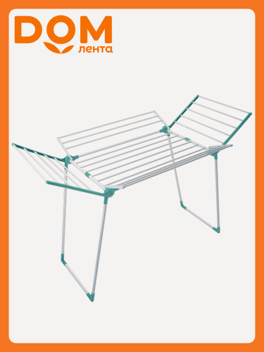 Изображение товара Сушилка для белья Hausmann Arcturus напольная, 22 м