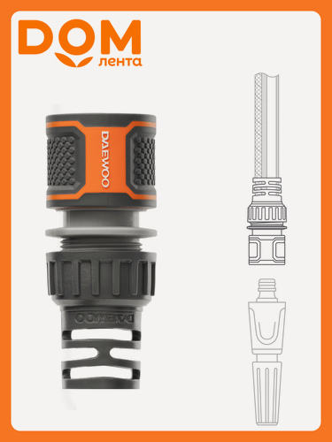 Изображение товара Коннектор для шланга daewoo dwc 2015000 13мм-15мм abs пластик
