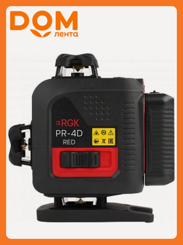 Изображение товара Лазерный нивелир RGK PR-4D, точность ±0,2мм/м, дальность 20м, работа с приемником до 70м